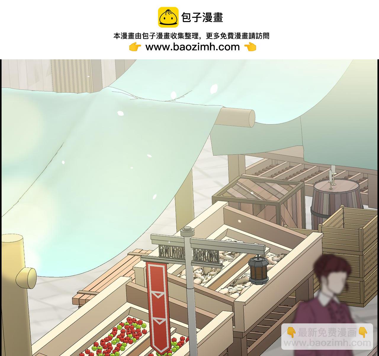 🍶穿越后剧本变了？ 第83话 背后的交易 第2页