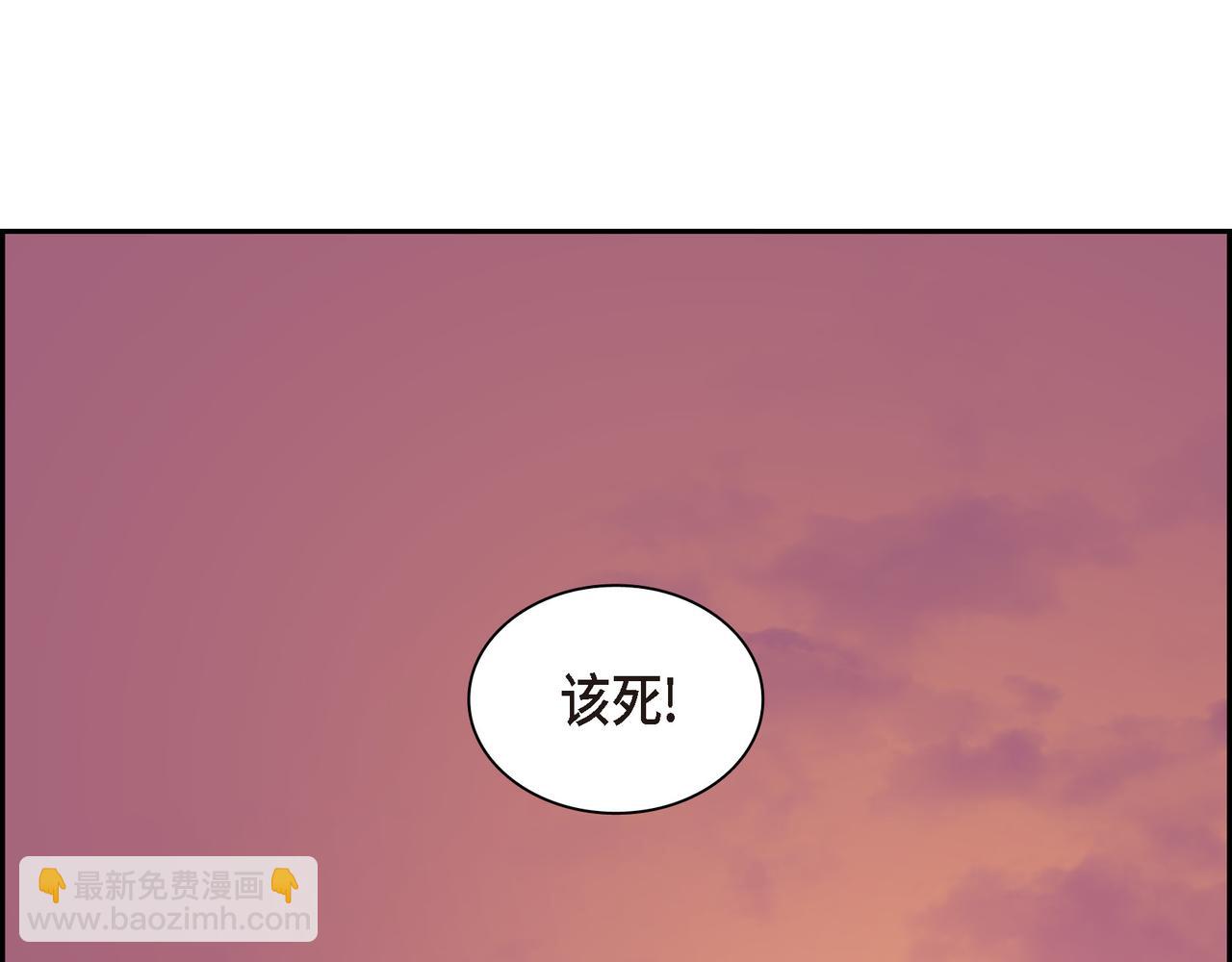🍶穿越后剧本变了？ 第83话 背后的交易 第30页