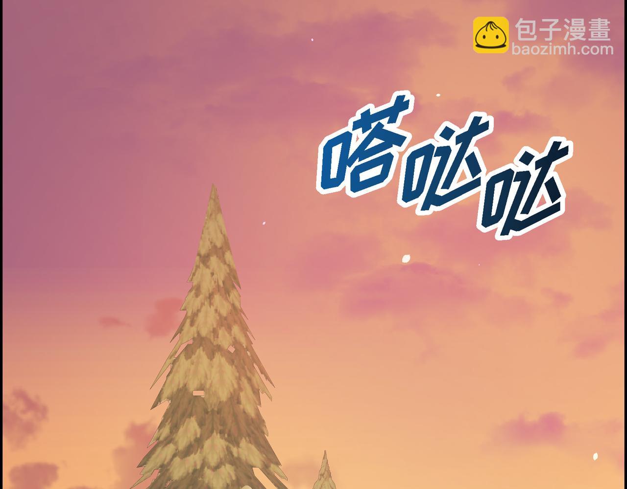 🍶穿越后剧本变了？ 第83话 背后的交易 第31页