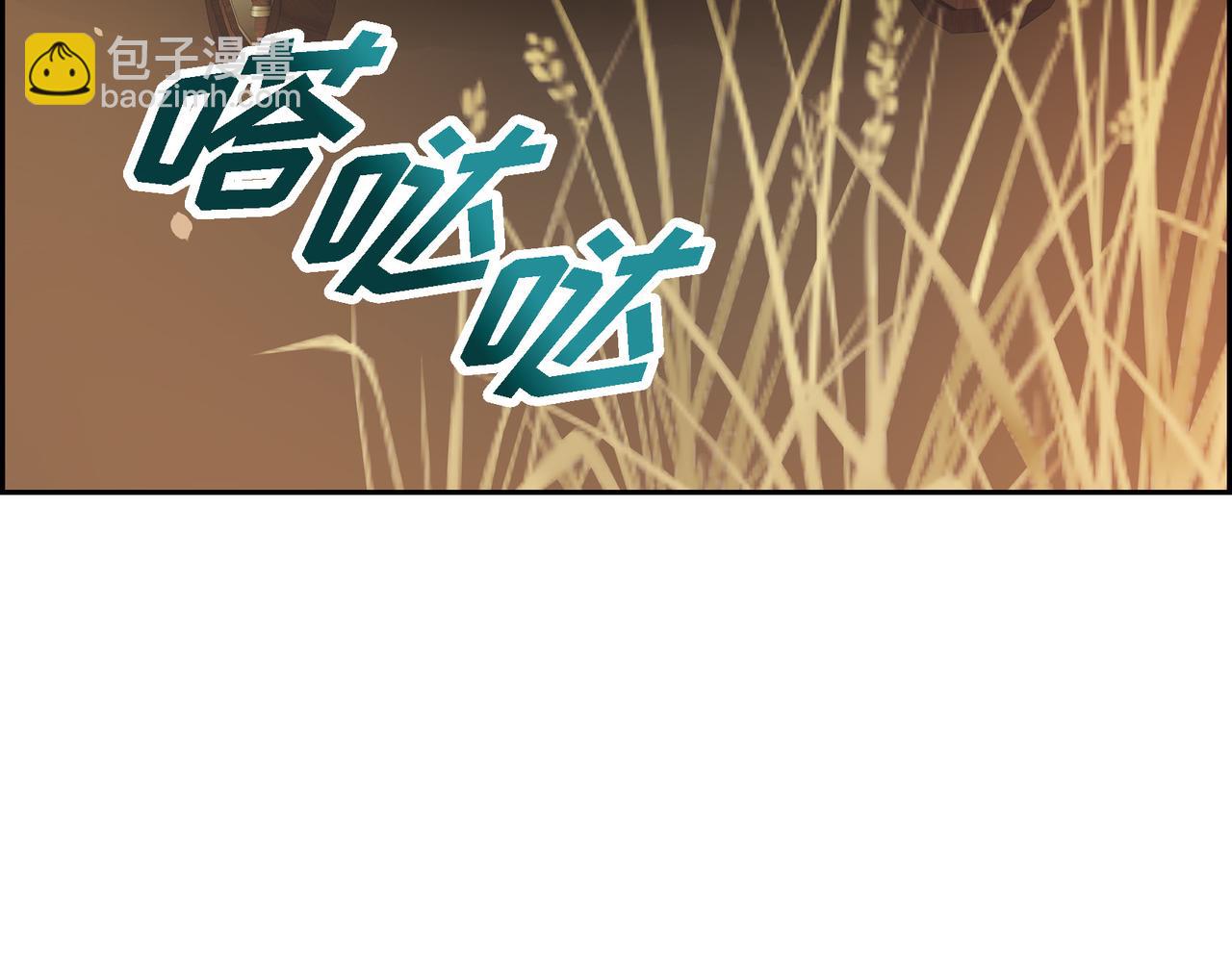 🍶穿越后剧本变了？ 第83话 背后的交易 第33页