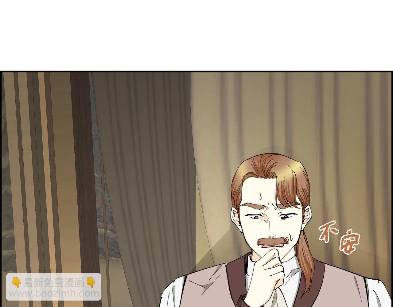 🍶穿越后剧本变了？ 第83话 背后的交易 第34页