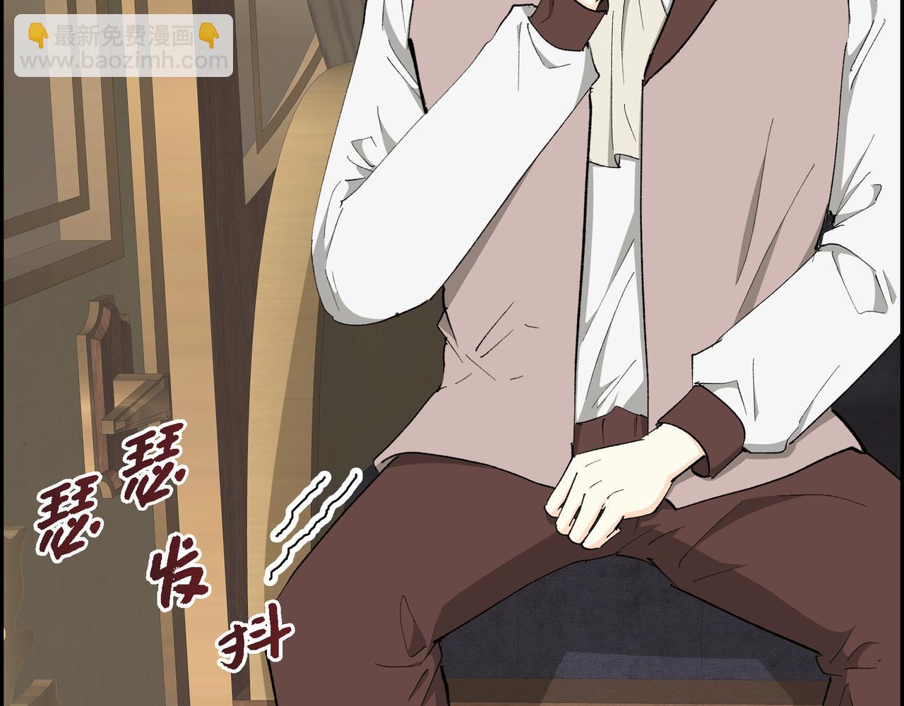 🍶穿越后剧本变了？ 第83话 背后的交易 第35页
