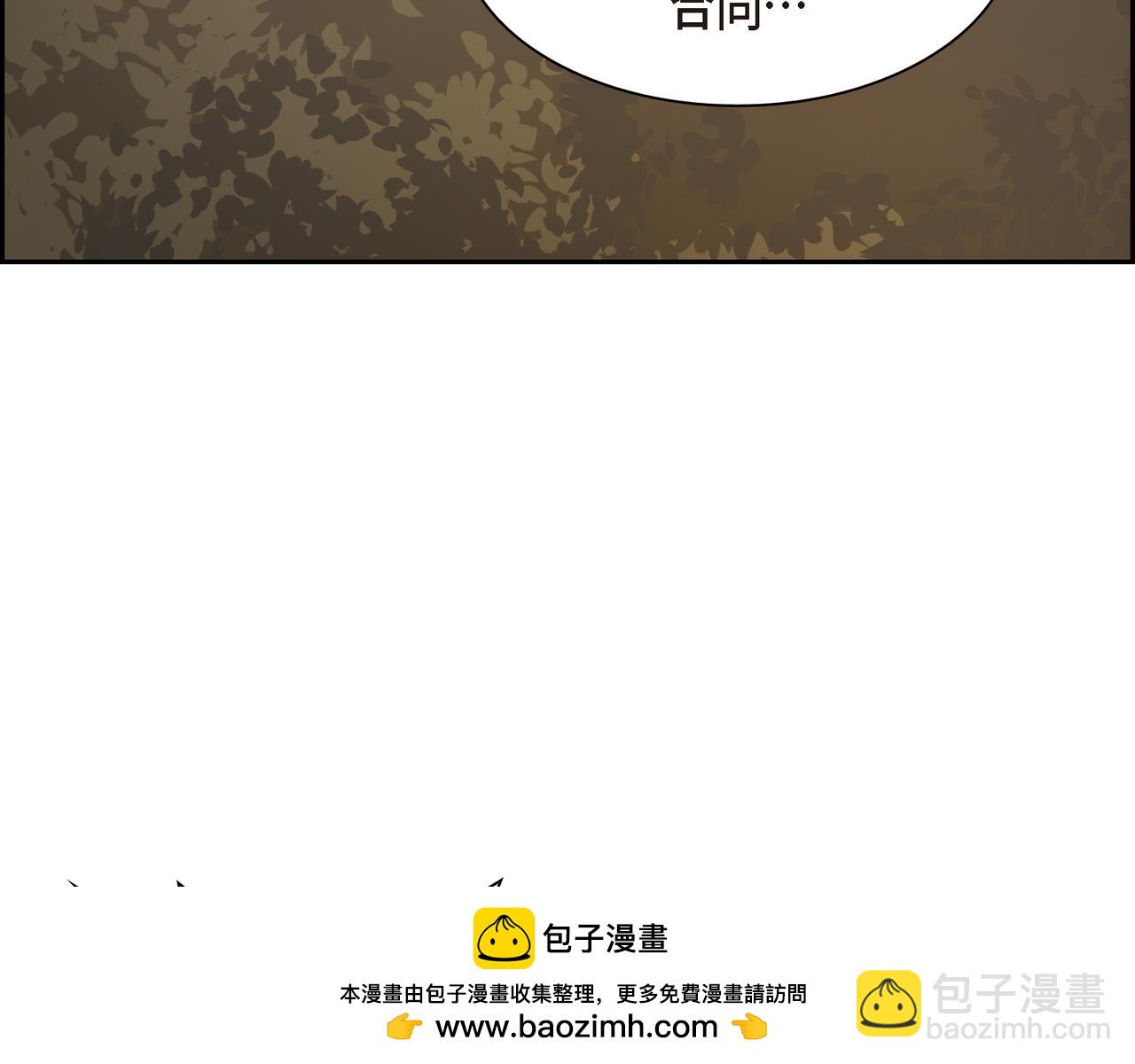 🍶穿越后剧本变了？ 第83话 背后的交易 第50页