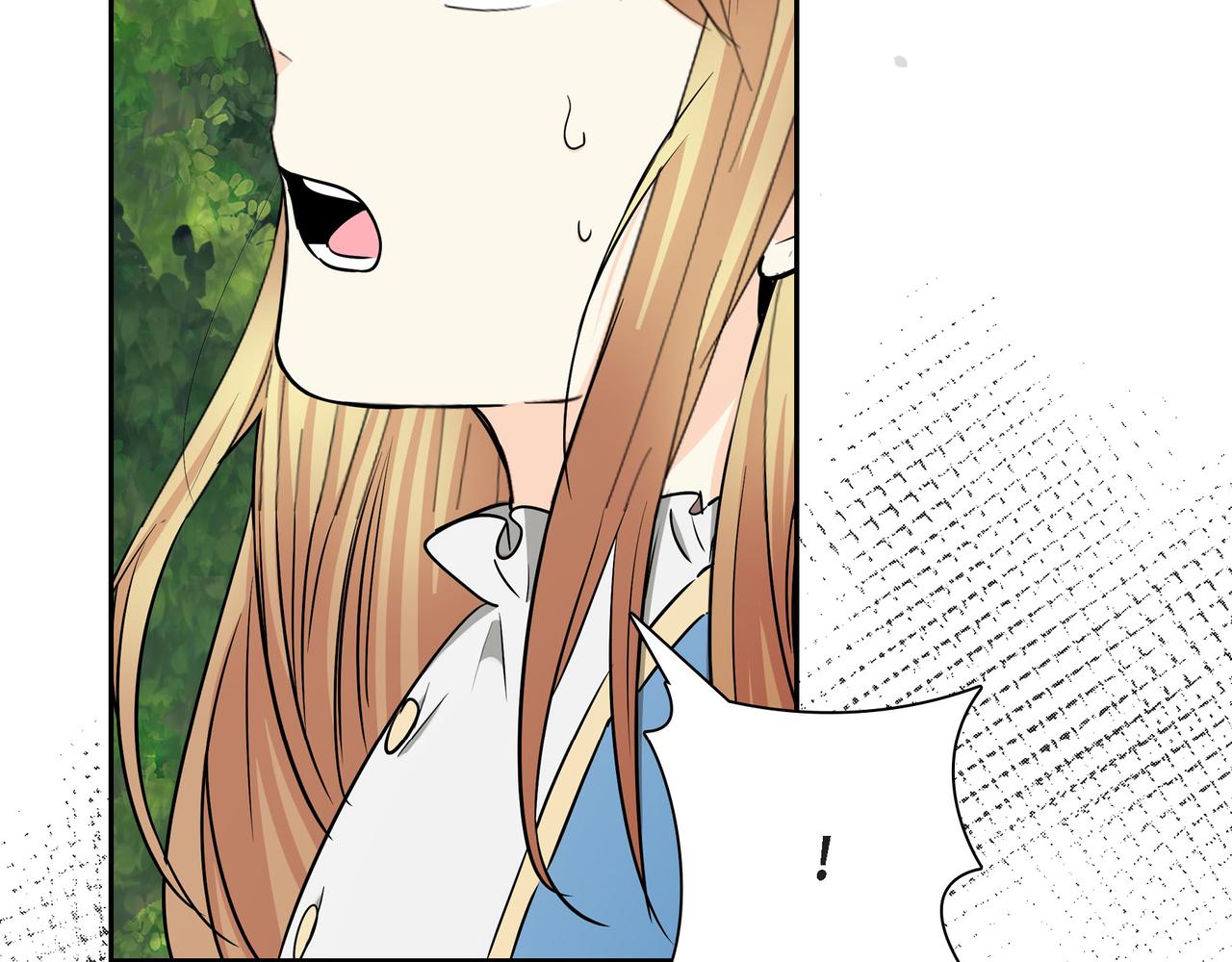 🍶穿越后剧本变了？ 第85话 忘不掉的回忆 第17页