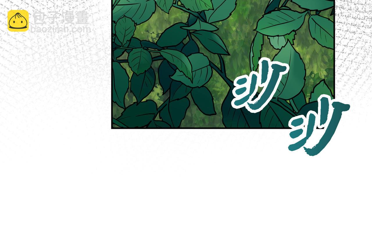 🍶穿越后剧本变了？ 第85话 忘不掉的回忆 第24页