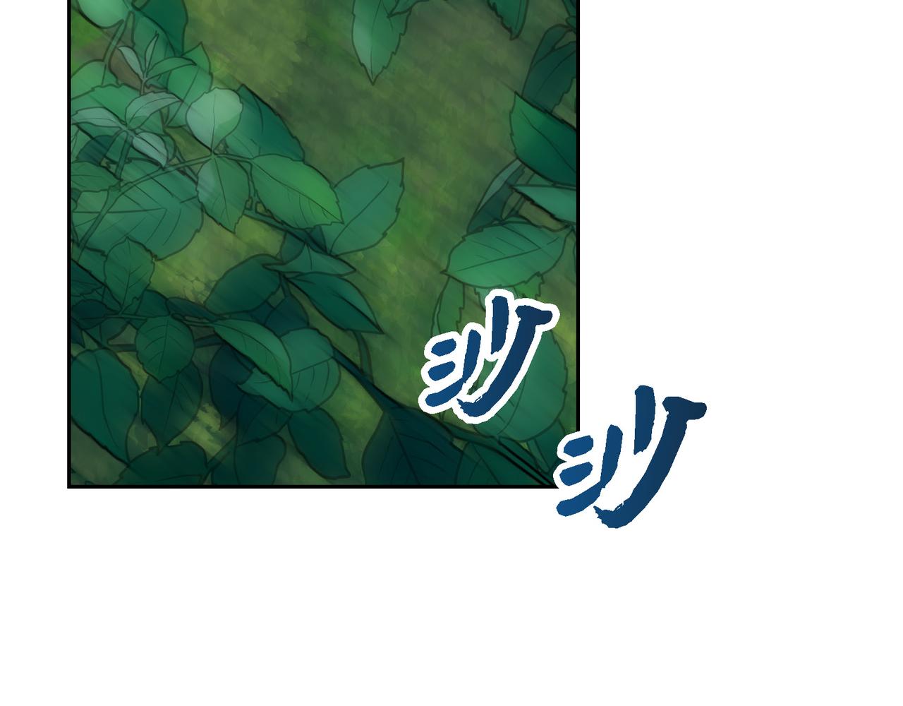 🍶穿越后剧本变了？ 第85话 忘不掉的回忆 第26页