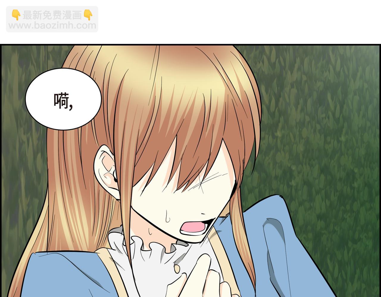 🍶穿越后剧本变了？ 第85话 忘不掉的回忆 第27页