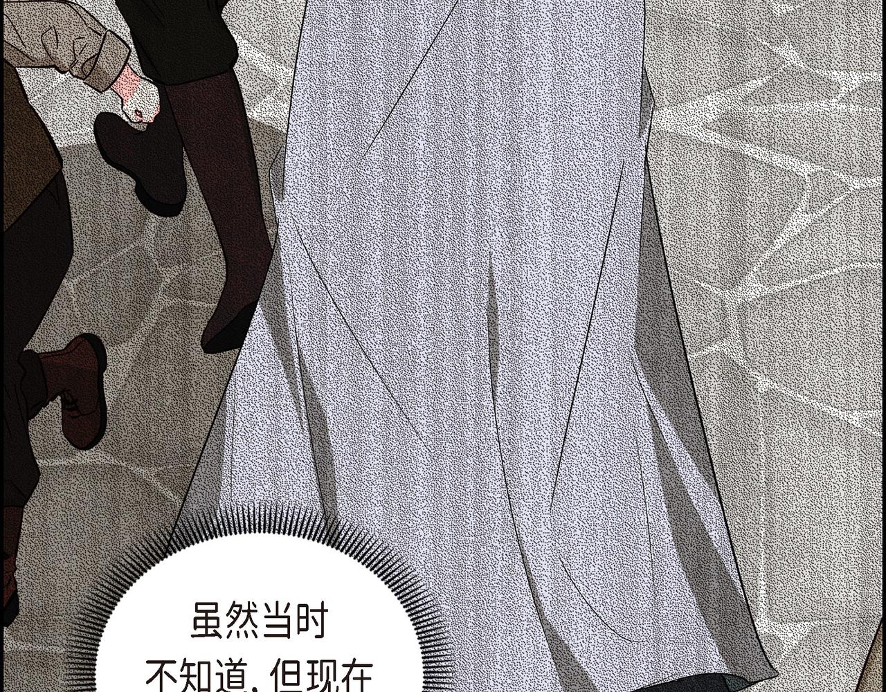 🍶穿越后剧本变了？ 第85话 忘不掉的回忆 第30页
