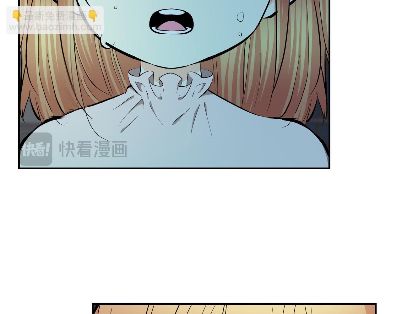 🍶穿越后剧本变了？ 第85话 忘不掉的回忆 第37页