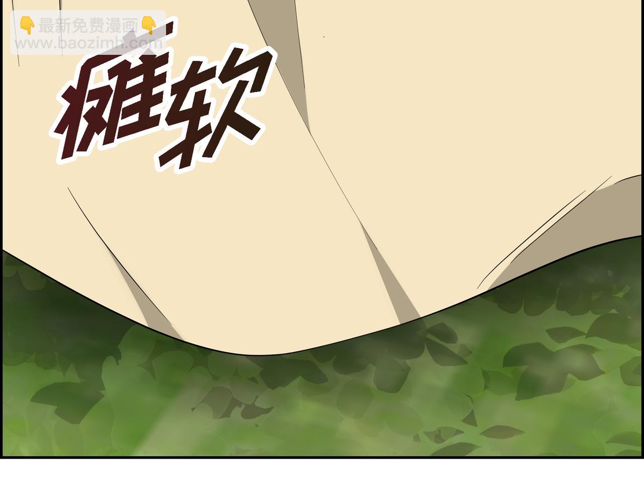 🍶穿越后剧本变了？ 第85话 忘不掉的回忆 第41页