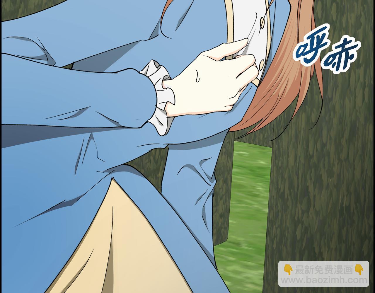 🍶穿越后剧本变了？ 第85话 忘不掉的回忆 第47页