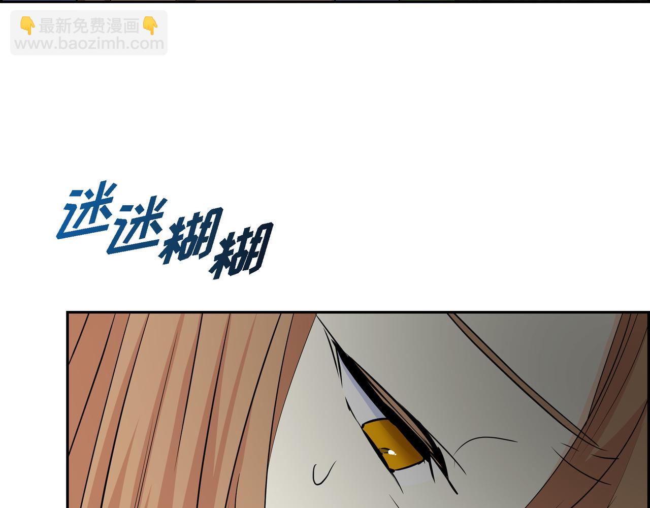 🍶穿越后剧本变了？ 第85话 忘不掉的回忆 第48页