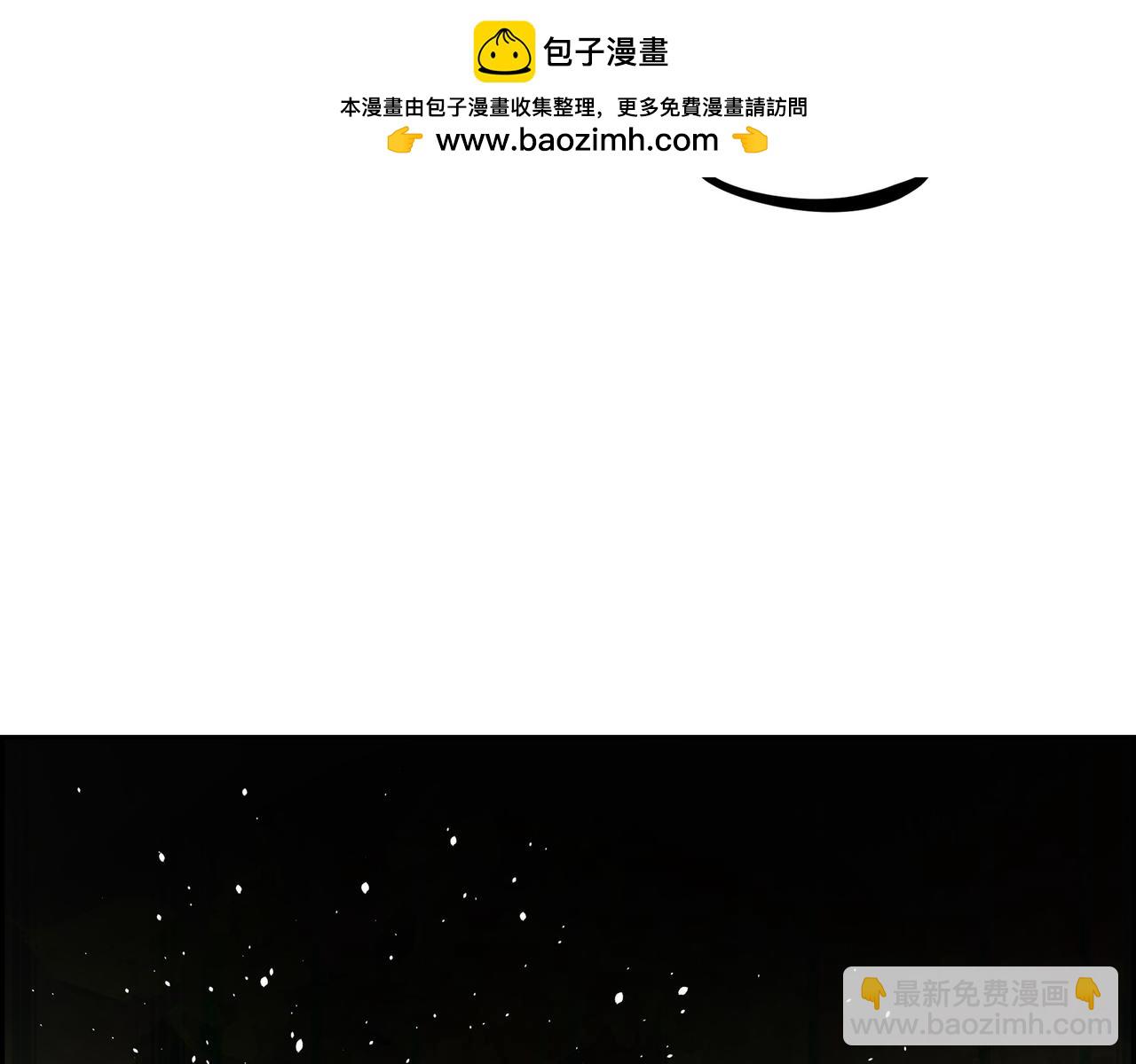 🍶穿越后剧本变了？ 第85话 忘不掉的回忆 第8页