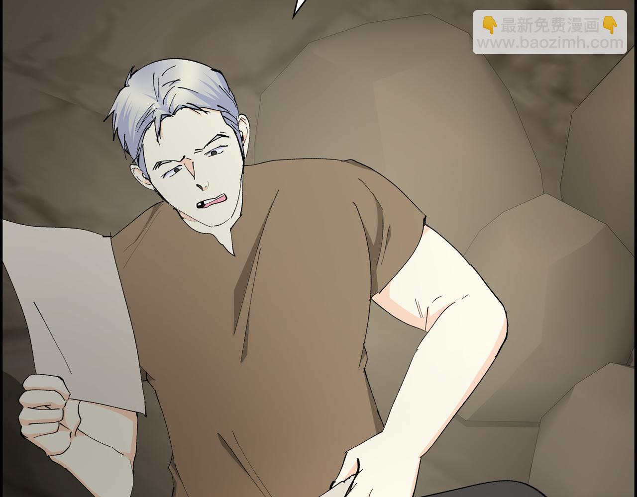 🍶穿越后剧本变了？ 第87话 上当受骗 第11页