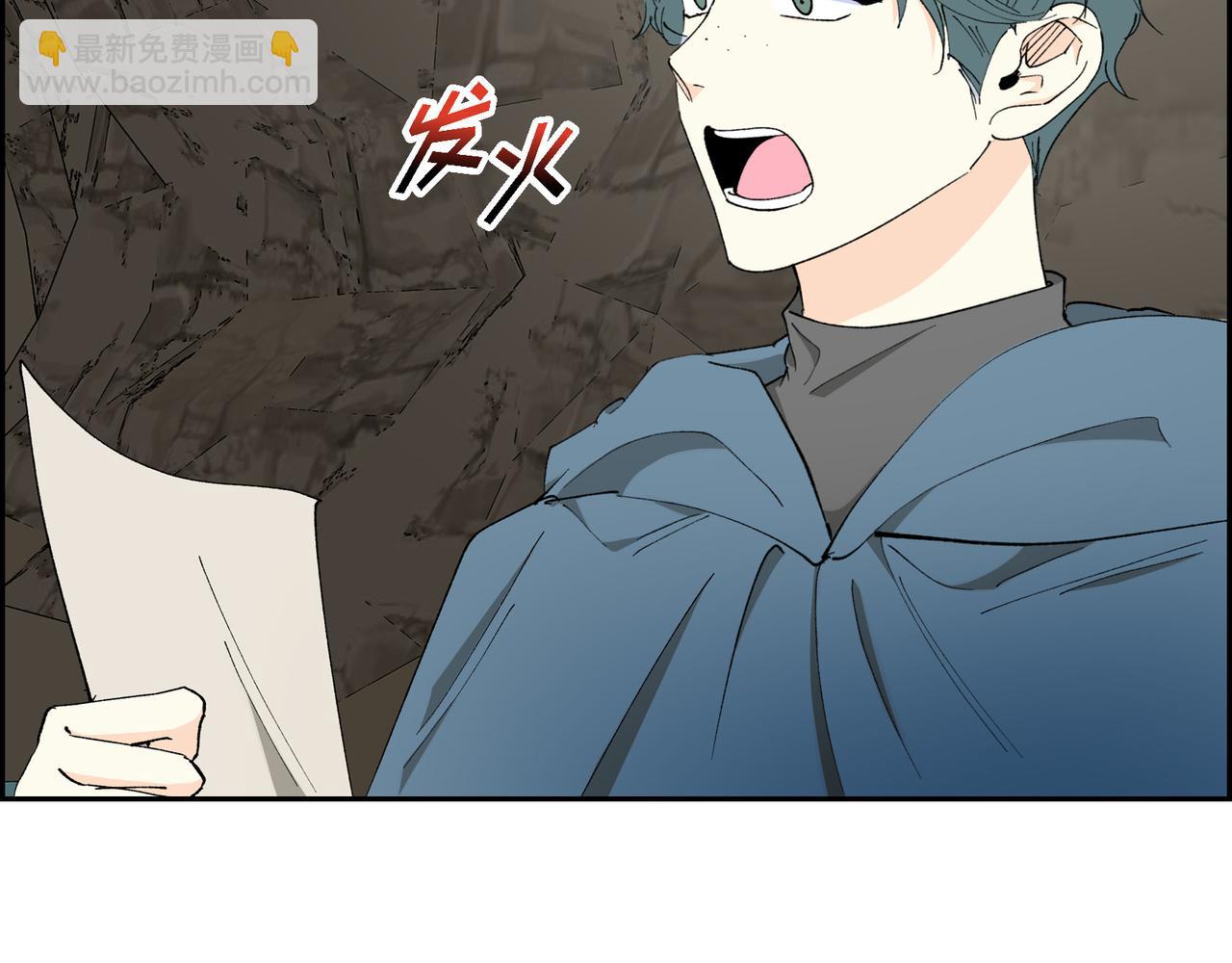 🍶穿越后剧本变了？ 第87话 上当受骗 第18页