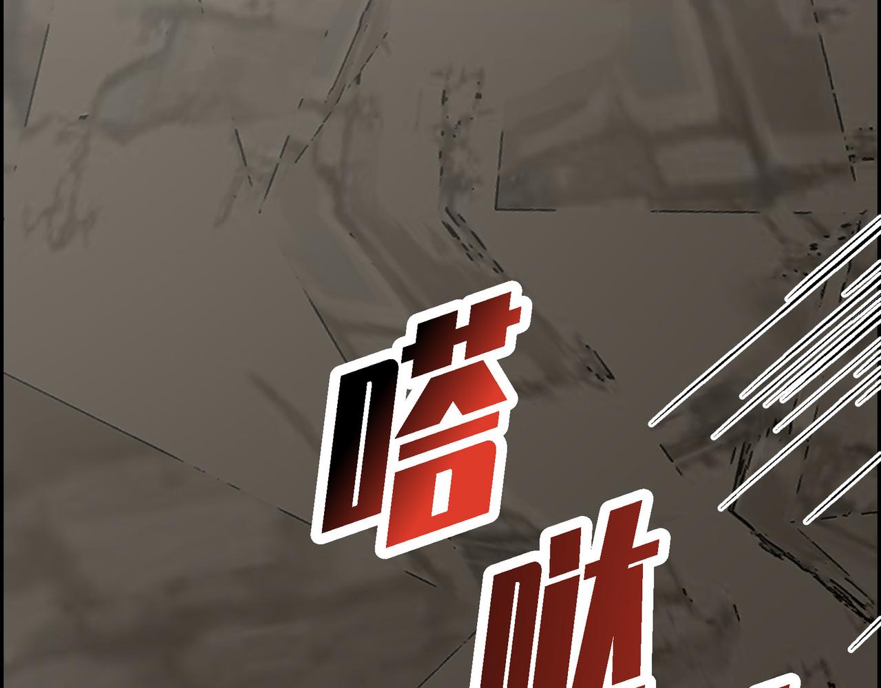 🍶穿越后剧本变了？ 第87话 上当受骗 第24页