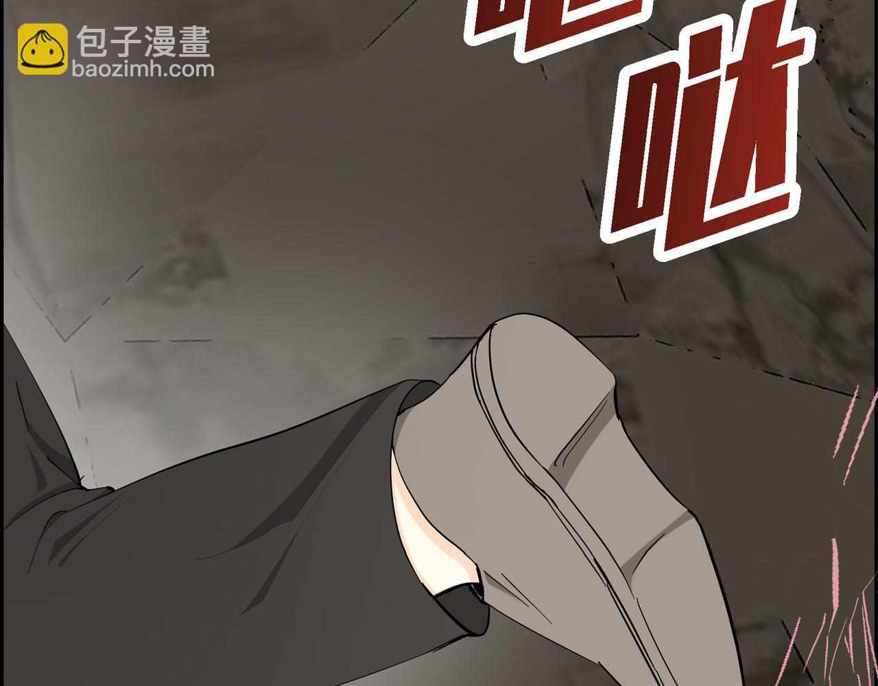 🍶穿越后剧本变了？ 第87话 上当受骗 第25页