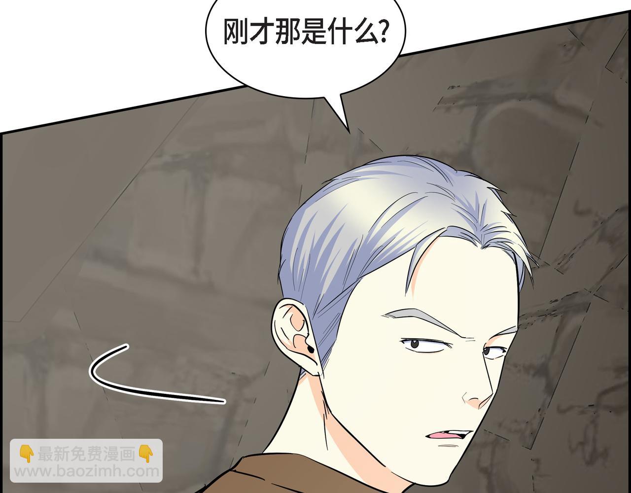 🍶穿越后剧本变了？ 第87话 上当受骗 第27页