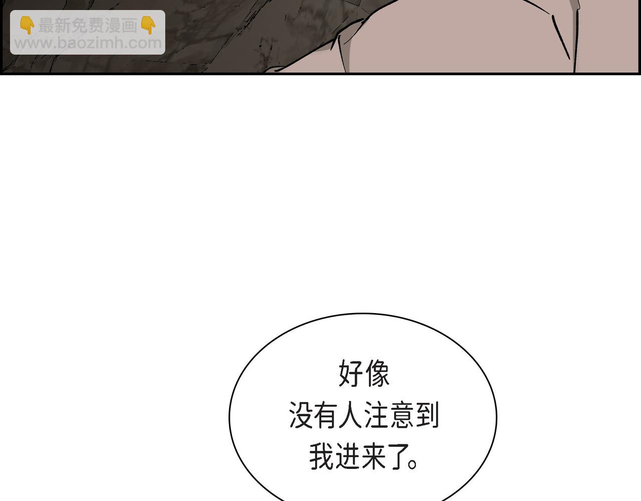 🍶穿越后剧本变了？ 第87话 上当受骗 第34页