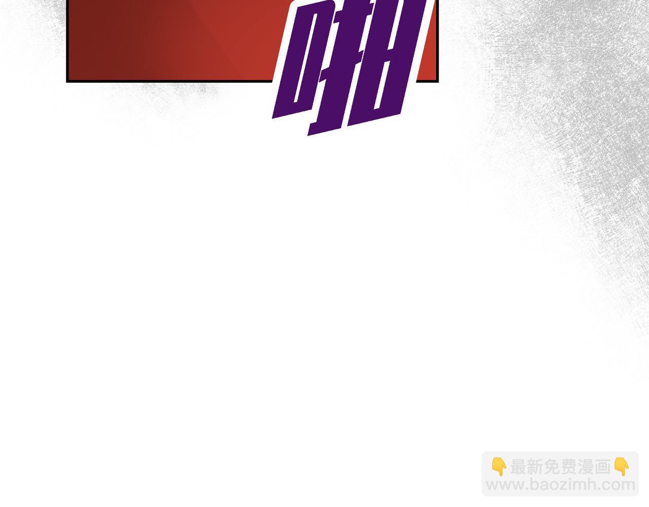 🍶穿越后剧本变了？ 第87话 上当受骗 第39页