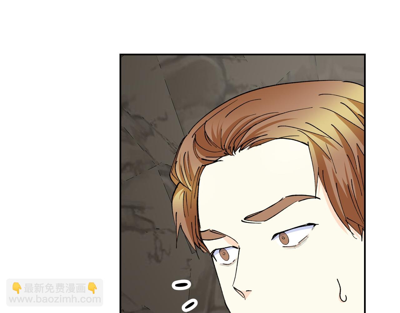 🍶穿越后剧本变了？ 第87话 上当受骗 第41页