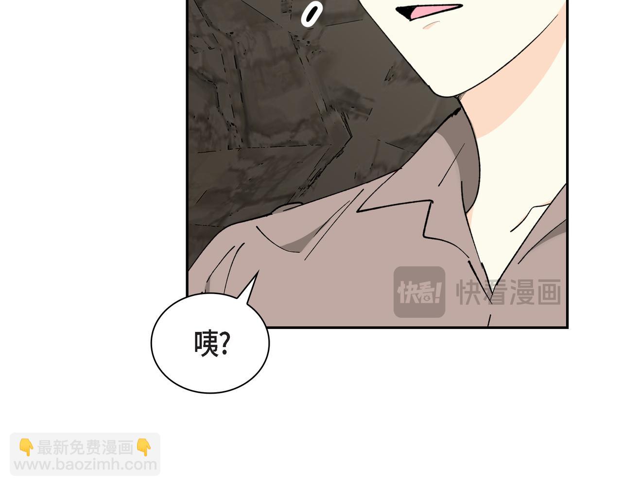 🍶穿越后剧本变了？ 第87话 上当受骗 第42页
