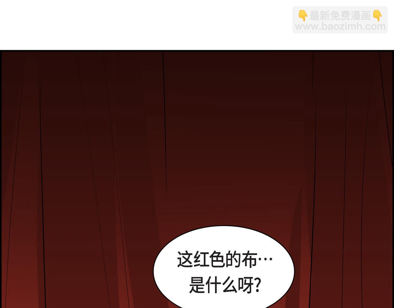 🍶穿越后剧本变了？ 第87话 上当受骗 第43页