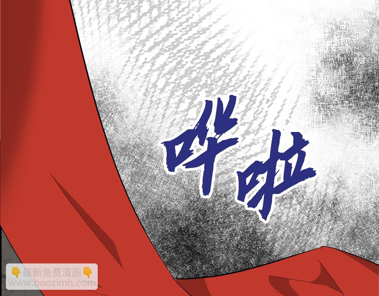 🍶穿越后剧本变了？ 第87话 上当受骗 第49页