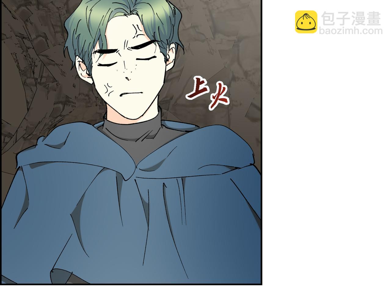 🍶穿越后剧本变了？ 第87话 上当受骗 第7页