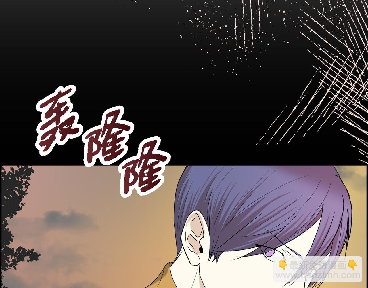 🍶穿越后剧本变了？ 第89话 回到我的身边吧 第11页