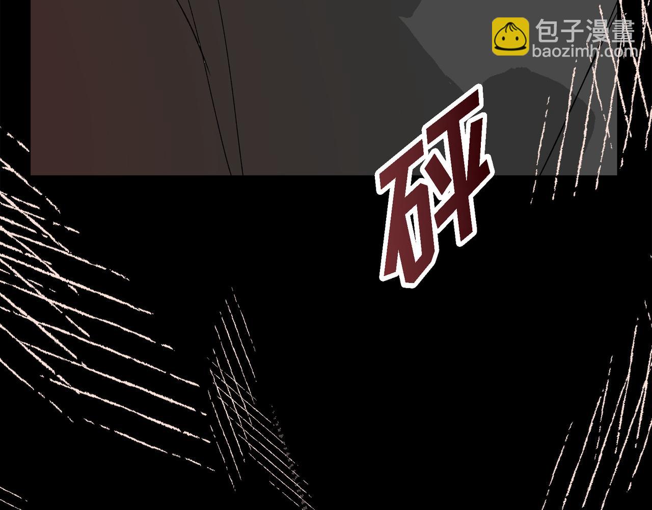 🍶穿越后剧本变了？ 第89话 回到我的身边吧 第15页
