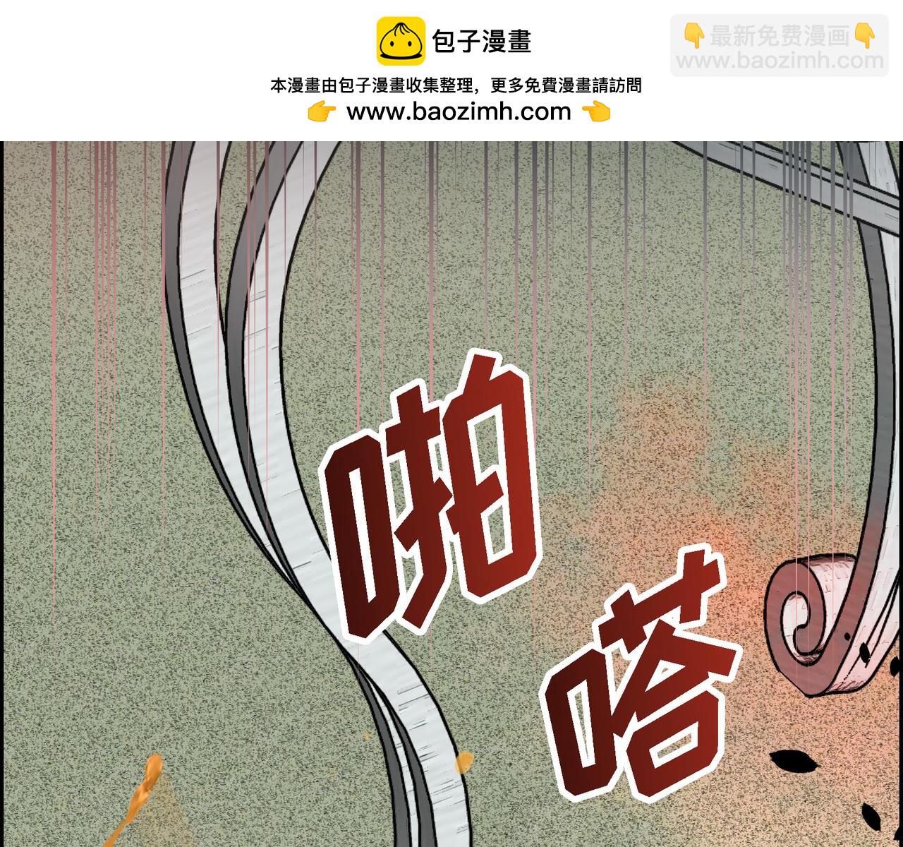 🍶穿越后剧本变了？ 第89话 回到我的身边吧 第2页