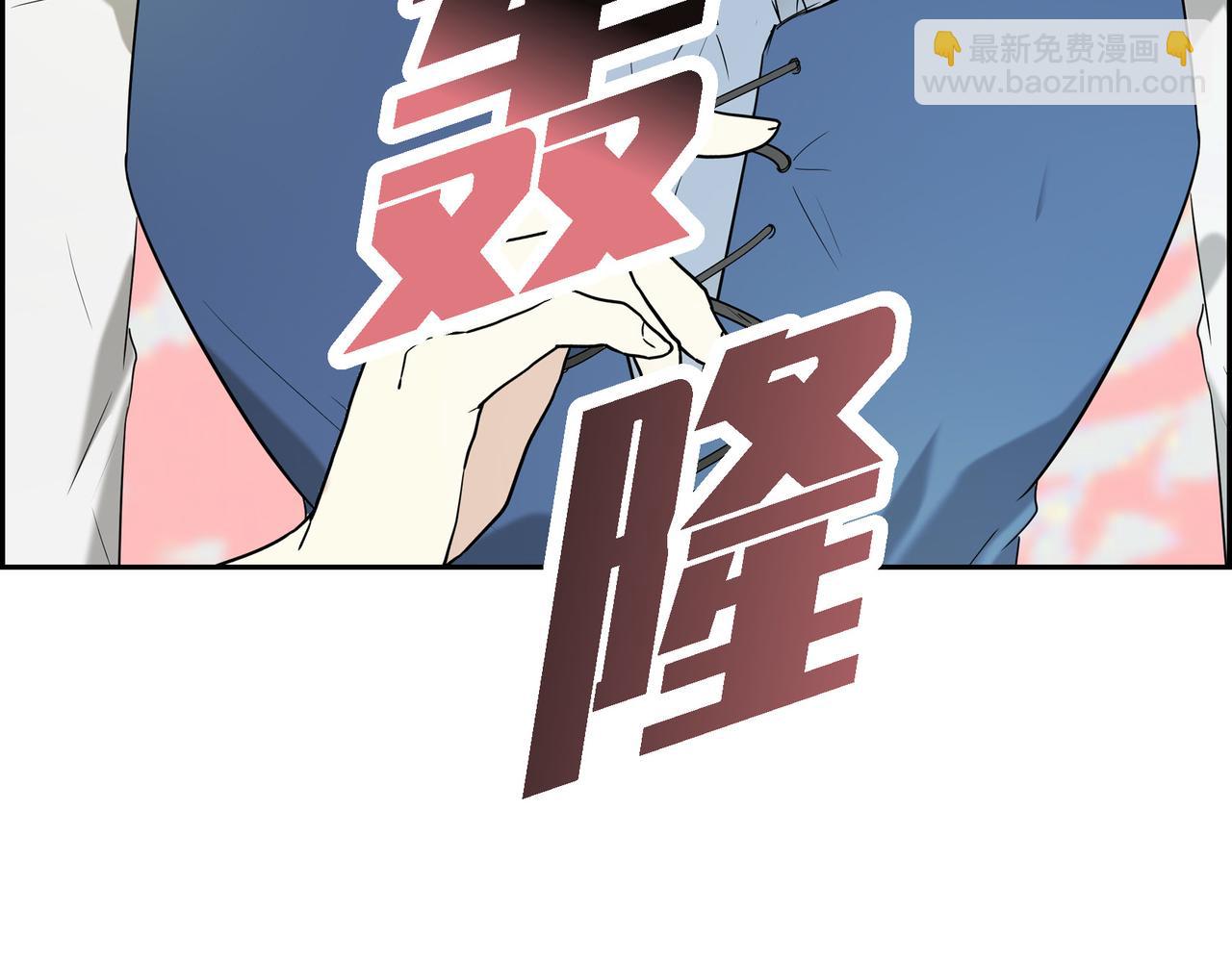🍶穿越后剧本变了？ 第89话 回到我的身边吧 第25页