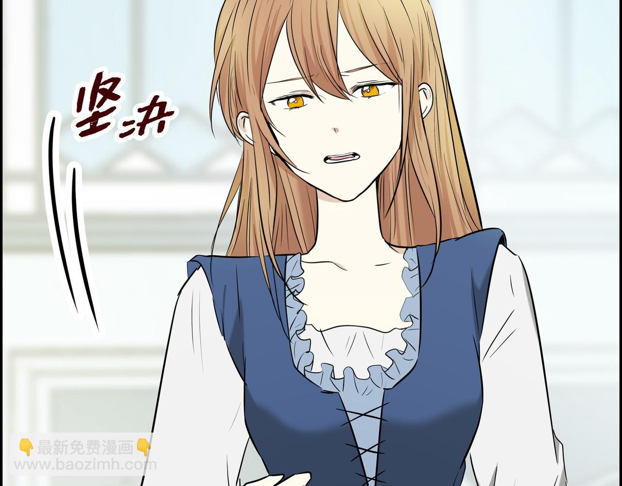 🍶穿越后剧本变了？ 第89话 回到我的身边吧 第42页