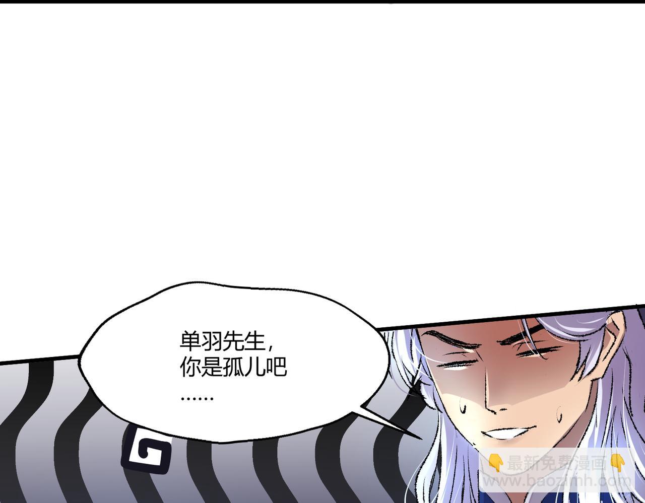 🍶穿越后，难上加男 1-穿越 第25页