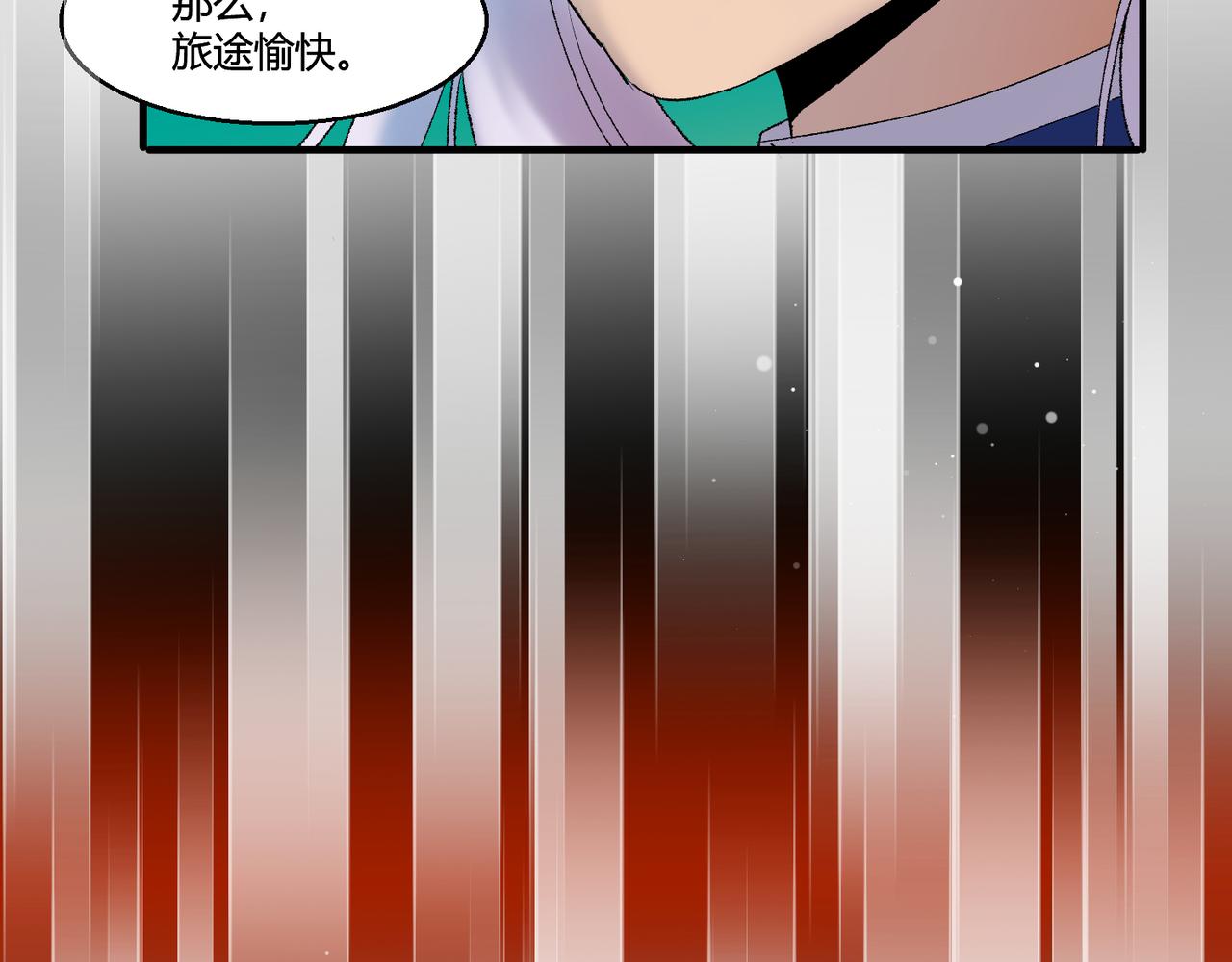 🍶穿越后，难上加男 1-穿越 第47页