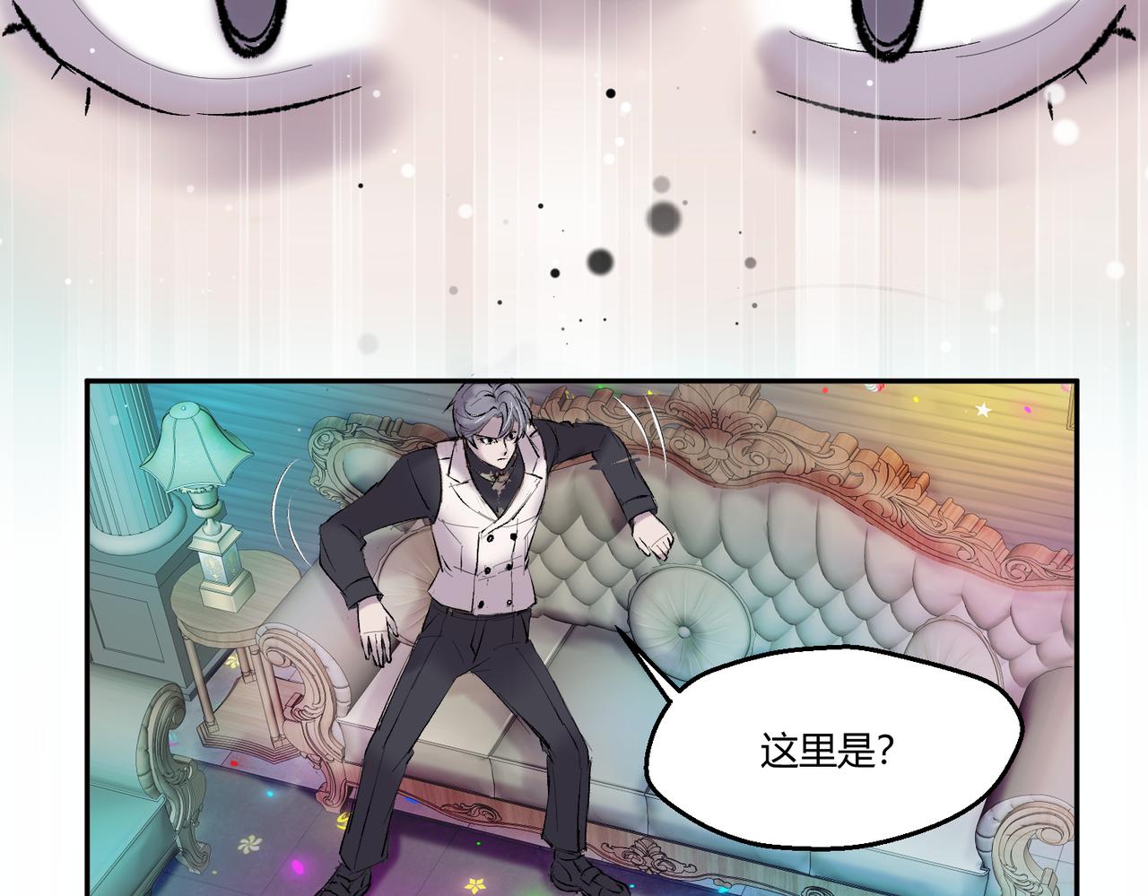 🍶穿越后，难上加男 1-穿越 第49页