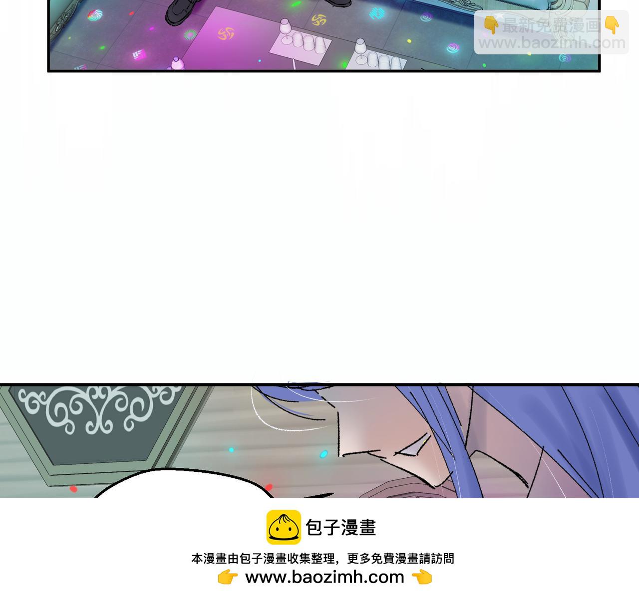 🍶穿越后，难上加男 1-穿越 第50页