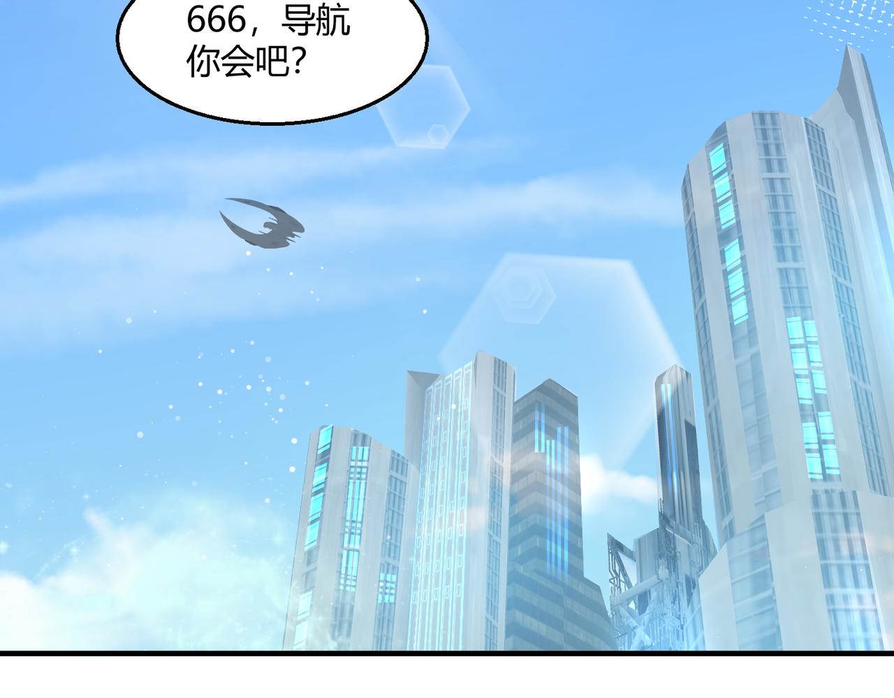 🍶穿越后，难上加男 11-懵懵的真可爱 第11页