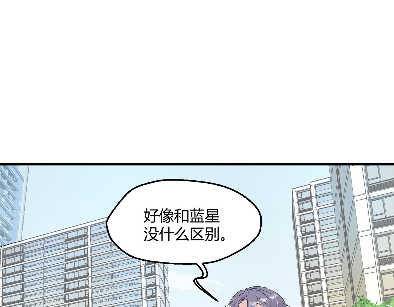 🍶穿越后，难上加男 11-懵懵的真可爱 第12页