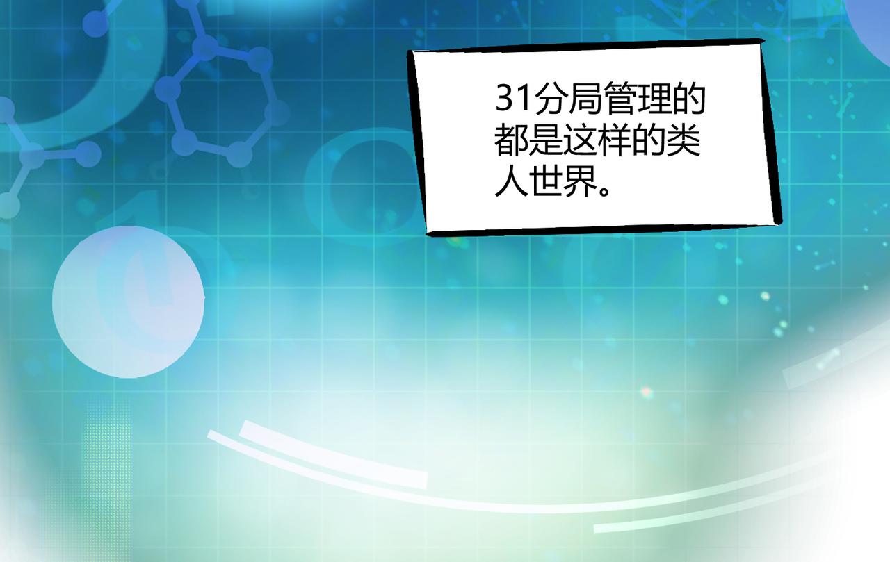 🍶穿越后，难上加男 11-懵懵的真可爱 第15页