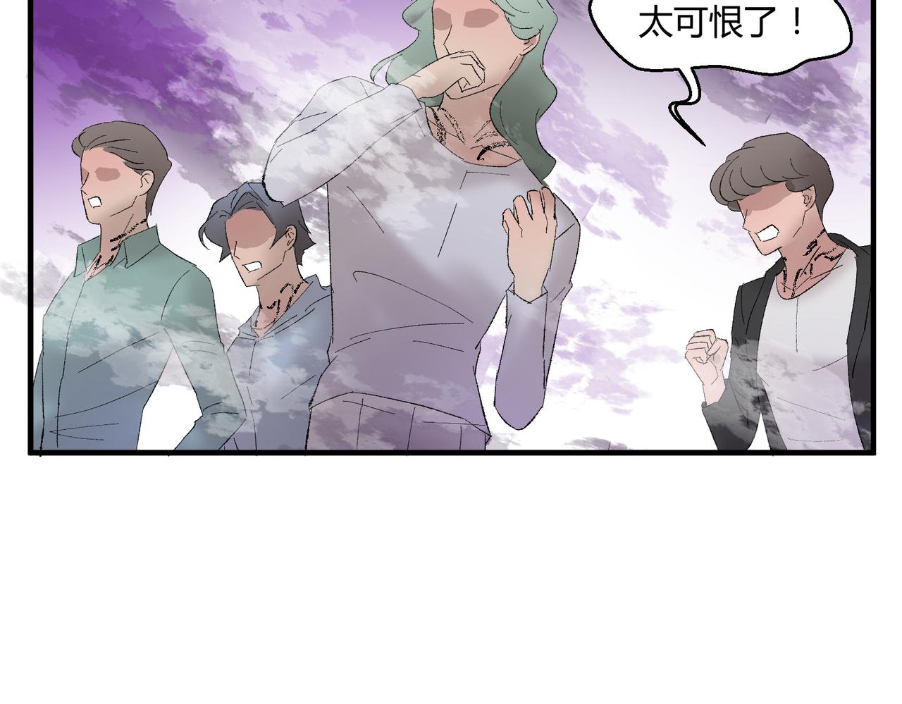 🍶穿越后，难上加男 11-懵懵的真可爱 第35页
