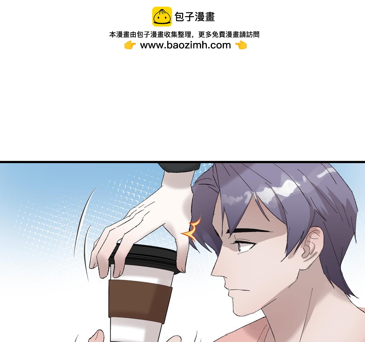 🍶穿越后，难上加男 11-懵懵的真可爱 第42页