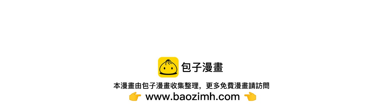 🍶穿越后，难上加男 11-懵懵的真可爱 第50页
