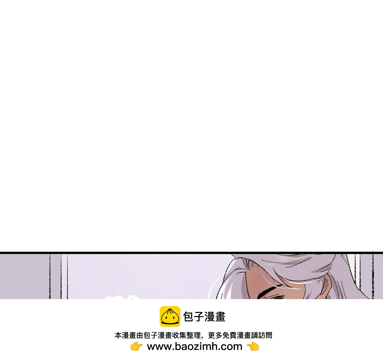 🍶穿越后，难上加男 15-我很冷静 第50页
