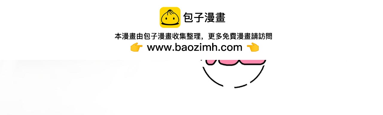 🍶穿越后，难上加男 3-不，我很介意 第2页
