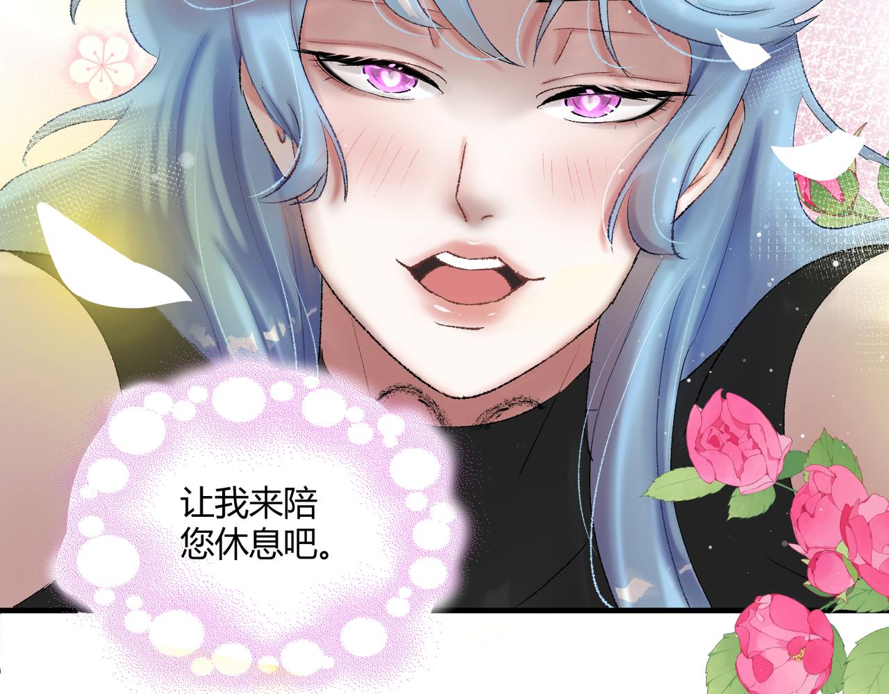 🍶穿越后，难上加男 3-不，我很介意 第39页