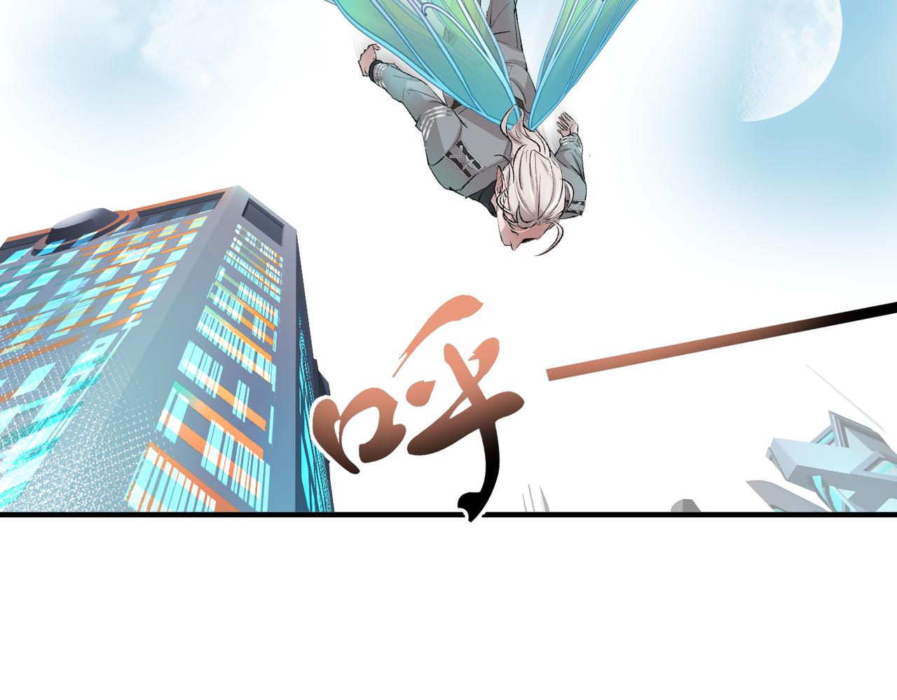 🍶穿越后，难上加男 5-天上掉下个。。 第28页