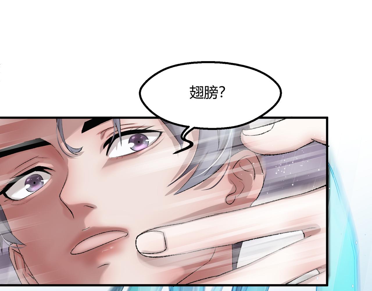 🍶穿越后，难上加男 5-天上掉下个。。 第29页