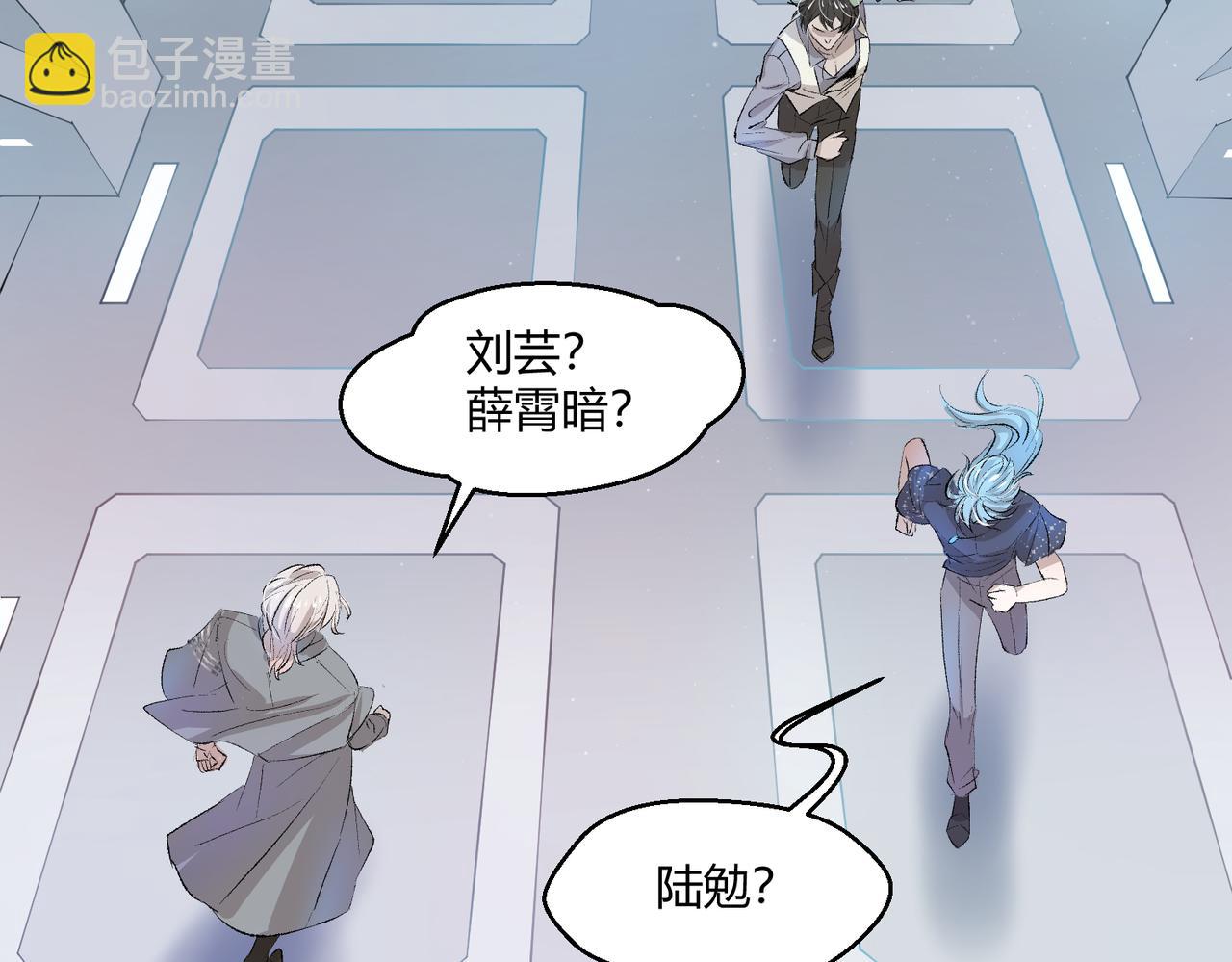 🍶穿越后，难上加男 5-天上掉下个。。 第3页